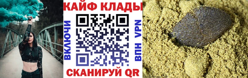 Магазины продажи наркотиков Шадринск Каннабис  АМФЕТАМИН  Гашиш  СОЛЬ  НБОМе  COCAIN  МЕФ 