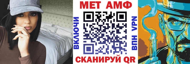 АМФЕТАМИН 97% Шадринск