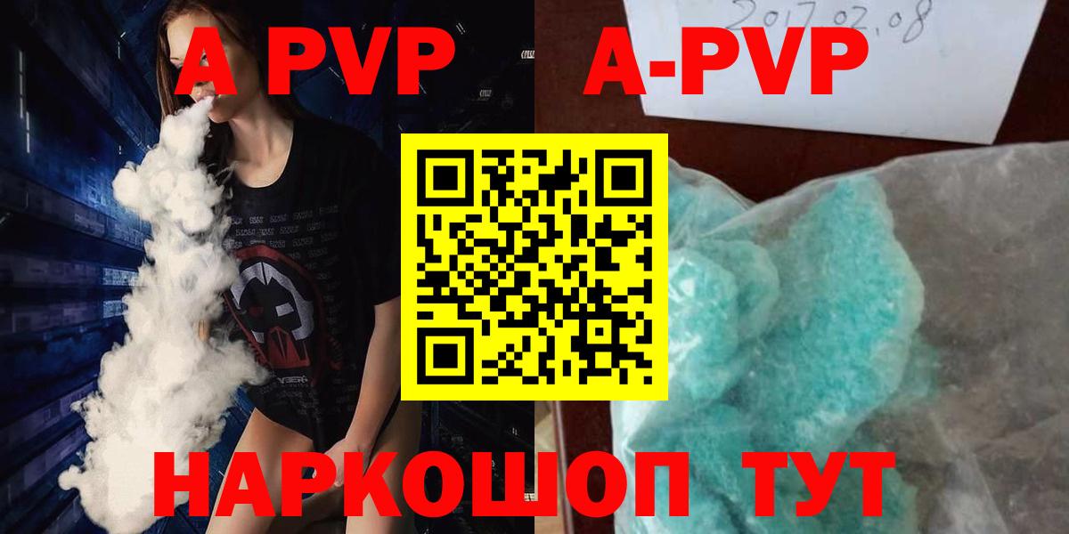 МАРИХУАНА  Вход с VPN  Cocaine  Мефедрон   Шадринск  Гашиш  Меф 