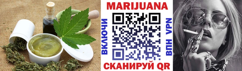 как найти закладки  Шадринск  Canna-Cookies марихуана 