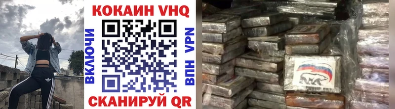Cocaine Колумбийский  Шадринск 