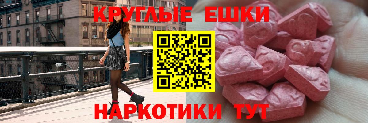 Ecstasy Cube Шадринск
