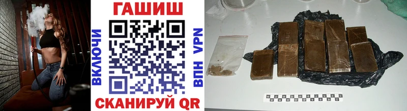 ГАШИШ AMNESIA HAZE  Шадринск 