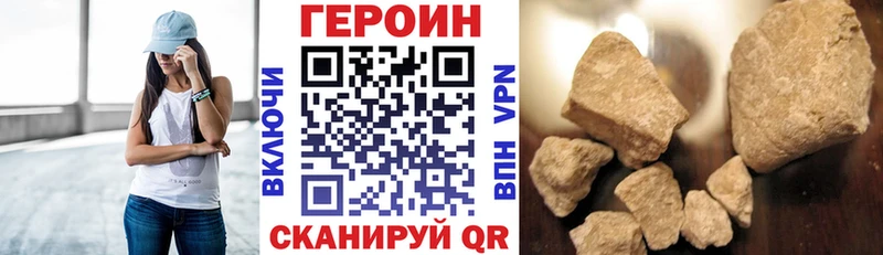 ГЕРОИН белый  OMG   Шадринск 