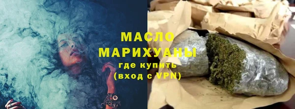 гашишное масло Алексеевка