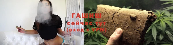 гашишное масло Алексеевка