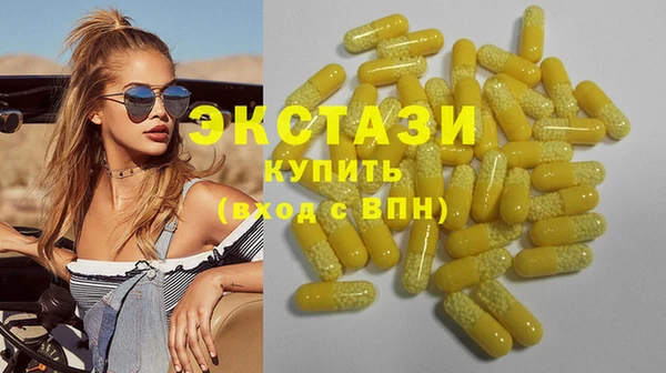 шишки Абдулино