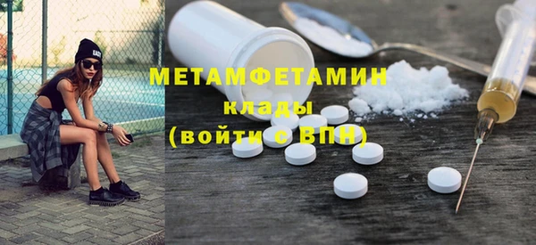 таблы Абаза