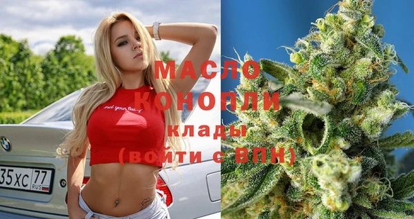 гашишное масло Алексеевка
