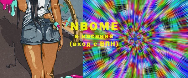 мяу мяу кристалл Абинск