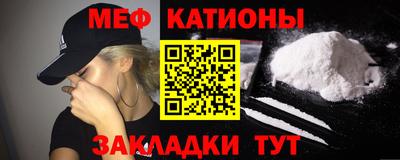 герыч Краснокаменск