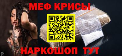 2c-b Краснодар