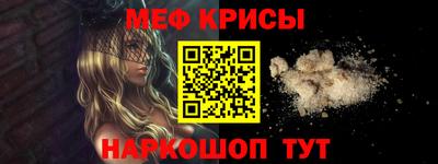 герыч Краснокаменск