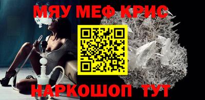 2c-b Краснодар