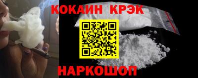 герыч Краснокаменск