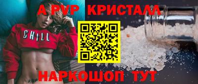 герыч Краснокаменск