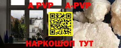 a pvp Краснознаменск