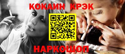 герыч Краснокаменск