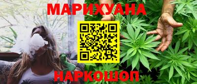 герыч Краснокаменск