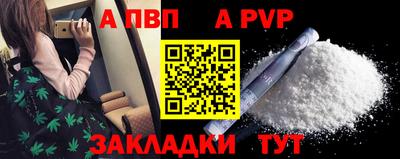герыч Краснокаменск
