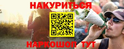 2c-b Краснодар