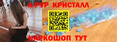 a pvp Краснознаменск