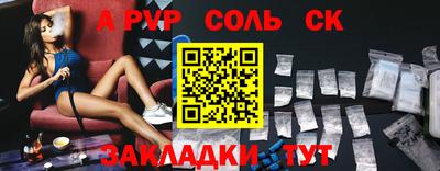 2c-b Краснодар