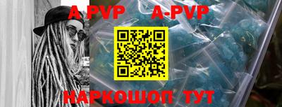 a pvp Краснознаменск