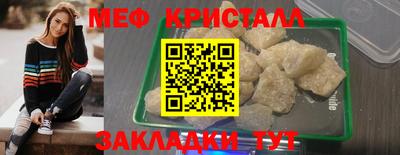 2c-b Краснодар
