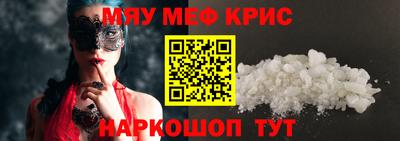 герыч Краснокаменск