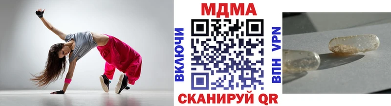 МДМА crystal  Шадринск 