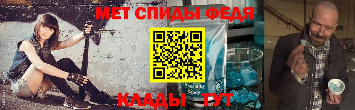 Меф Шадринск