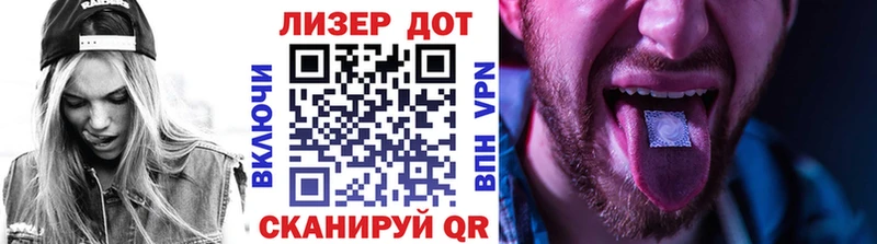Наркотические марки 1500мкг  Шадринск 
