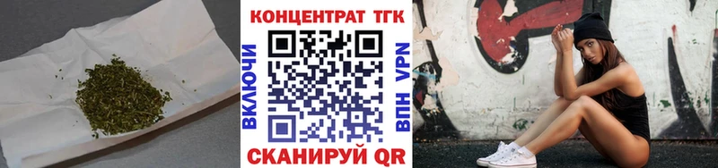 Дистиллят ТГК вейп с тгк  Шадринск 