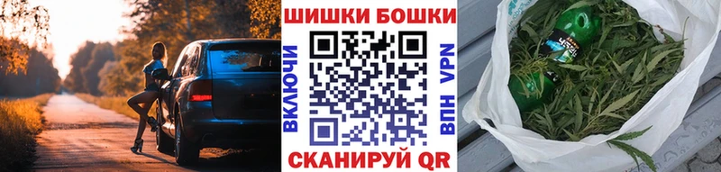 blacksprut онион  Шадринск  Бошки марихуана конопля 