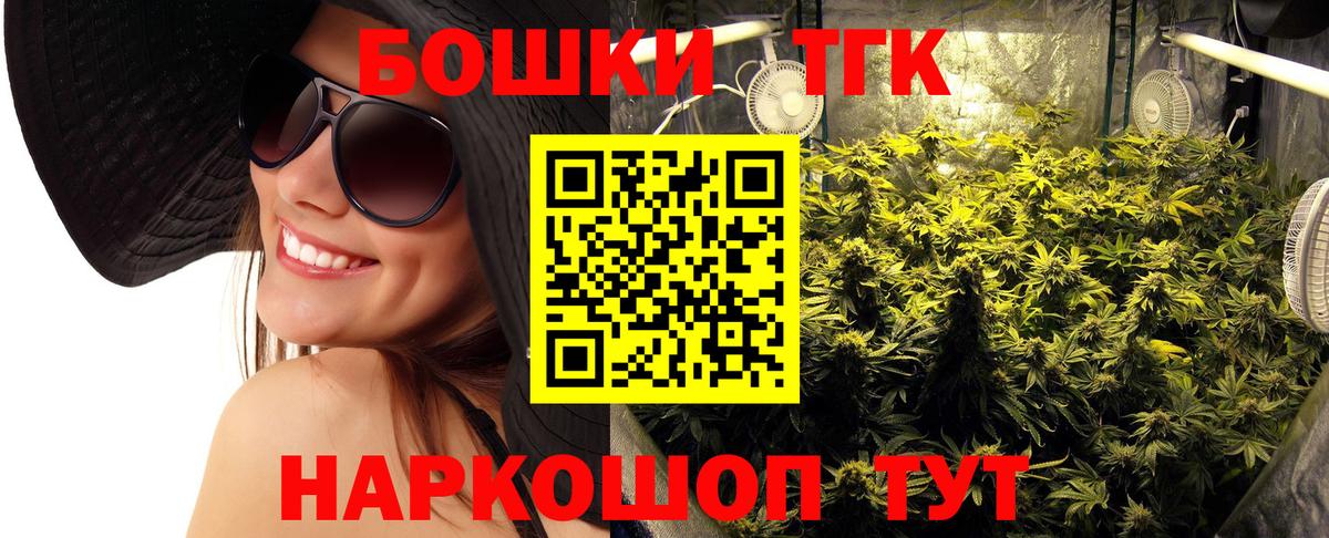 Шишки марихуана VHQ Шадринск